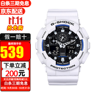卡西歐（CASIO）手表男 g-shock自動(dòng)背光迷彩風(fēng)大表盤(pán)雙顯防水防震運動(dòng)男表石英表 奧利奧GA-100B-7A