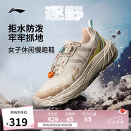 李寧逐野丨防風(fēng)防潑水休閑慢跑鞋女鞋2025新款時(shí)尚百搭運(yùn)動(dòng)鞋ARSV162