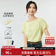 尚都比拉拼接短袖雪紡衫女顯瘦遮肚子上衣夏季女裝薄款休閑T恤 淡黃色 M