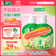 DARLIE好來(原黑人)按壓式兒童牙膏套裝2-3-6-12歲240g蘋果+果香味 含氟