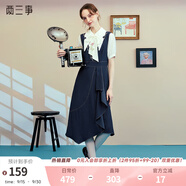 兩三事無懼主場 2025夏季新款復古繡花大V領無袖背心裙連衣裙 深藍色 M