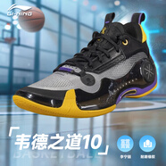 李寧韋德之道10 籃球鞋男子輕量高回彈籃球專(zhuān)業(yè)比賽鞋ABAS083 九度灰/黑色ABAS083-7 45