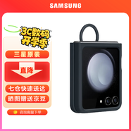 三星（SAMSUNG）Galaxy Z Flip5 原裝手機殼 硅膠保護殼 指環(huán)式設(shè)計 保護套 深藍