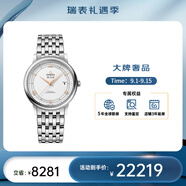歐米茄（OMEGA） 瑞表碟飛系列 天文認(rèn)證自動機(jī)械男腕表39.5mm 鋼帶銀盤424.10. 40.20.02.002