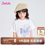 笛莎（DEESHA）童裝兒童女童T恤2025夏季新款女寶女孩甜美網(wǎng)紗蝴蝶結短袖上衣 白印花 120