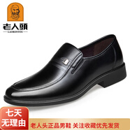 老人頭皮鞋男款秋冬中年休閑皮鞋男士真皮商務(wù)男鞋軟底爸爸鞋隱形內(nèi)增高 100%真皮頭層牛皮-黑色四季款 37
