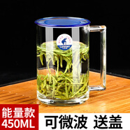 富光樂(lè)美雅加厚鋼化玻璃杯家用耐熱喝水泡茶杯子帶把牛奶杯帶蓋子早餐 鋼化能量把杯450ml+塑膠蓋子