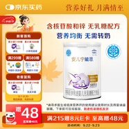 雀巢 安兒寧能恩 嬰幼兒無乳糖配方粉 400g
