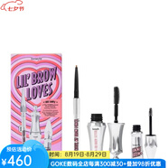 貝玲妃（benefit）美妝套裝眼妝3件套迷你眉筆和定型眉膠和豐盈眉膠值套裝 03 - Warm light brown 5ml