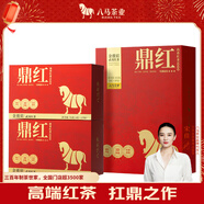 八馬茶業(yè)紅茶 鼎紅武夷山金駿眉特級(jí)152g 禮盒裝茶葉送禮