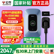 公牛充電樁新能源電動(dòng)汽車(chē)家用7/11/21KW適配特斯拉車(chē)型問(wèn)界m9比亞迪極氪001別克微藍(lán)6智界S7阿維塔12 7KW樂(lè)享版【含30米安裝】 適配99%新能源汽車(chē)