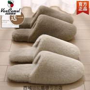 西域駱駝買(mǎi)一發(fā)二棉拖鞋女秋冬季情侶家居一對軟底靜音防滑保暖毛毛拖鞋男 淺褐+深褐【毛絨靜音】 36-37 2.5 【S】+【L】40-41