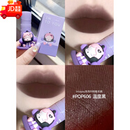 INTO YOU【正品/防偽可查】泡泡瑪特聯(lián)名系列唇泥唇釉口紅啞光 【唇泥】#POP606 溫度黑
