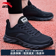 安踏男鞋運(yùn)動(dòng)鞋男秋季男士軟底網(wǎng)面透氣跑步鞋休閑鞋男皮面防水鞋子男 (熱賣同款皮面防水)黑色 39 （6.5碼）