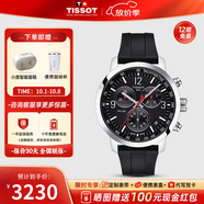 天梭（TISSOT）【官方授權店】 瑞士手表 新款PRC200系列計時(shí)碼石英運動(dòng)男表 T114.417.17.057.00