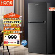 奧馬（Homa）風(fēng)冷無(wú)霜186升雙開(kāi)門(mén)小型家用電冰箱 省電環(huán)保冷藏冷凍兩門(mén)雙門(mén)租房辦公宿舍適用 家電補(bǔ)貼186WH