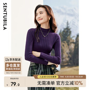 尚都比拉半高領打底衫女春秋針織衫洋氣內(nèi)搭慵懶風外穿上衣 紫色 均碼
