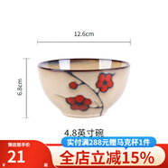 玉泉梅花韓式米飯碗碟廚房單件陶瓷餐具釉下彩家用碗盤單品 單只 碗4.8英寸
