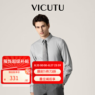 威可多（VICUTU）男士舒適男士潮流混紡舒適長袖襯衫休閑百搭純色襯衣男友七夕禮物 水光感-灰色 2XL