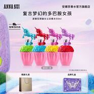 安娜蘇（Anna sui）波普狂想曲淡香水50ml盲盒顏色隨機生日禮物七夕情人節(jié)送女友閨蜜