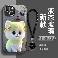 奉希蘋果15手機殼16pro新款2025女款iphone14promax包13防摔12玻璃11帶掛繩x女硅膠xr硬殼高感小眾毛絨 【神秘黑-毛絨狗黑M1】送五葉繩 iPhone 6s