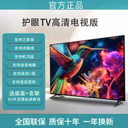 AOC樂(lè )視百惠4K液晶電視機32 40 43 50 55 65 70 75 80 100寸智能網(wǎng)路 0英寸 46寸超清護眼電視版長(cháng)92x高52CM 0寸