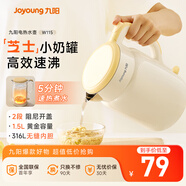 九陽(yáng)（Joyoung）熱水壺?zé)畨仉娝畨?雙層壺體316L不銹鋼 一體無(wú)縫內(nèi)膽 1.5L家用0膠水電水壺 K15FD-W115