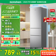 容聲216升三開(kāi)門小電冰箱家用小戶型節(jié)能超薄冷藏冷凍兩用保鮮出租房宿舍迷你BCD-216D11N銀國(guó)家補(bǔ)貼