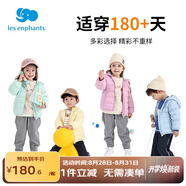 麗嬰房（Les enphants）【商場(chǎng)同款】童裝兒童羽絨服男女寶寶薄款可愛(ài)保暖輕薄羽絨 藍色 130 CM/8歲