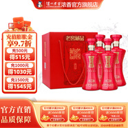 瀘州老窖老窖藏品酒蜀之春 大容量高度白酒 60度濃香型光瓶酒 60度 600mL 4瓶