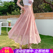 歐貝汐垂墜感半身裙中長(cháng)款女鉤花蕾絲宮廷風(fēng)時(shí)尚大擺遮胯網(wǎng)紗裙子 粉紅色 均碼
