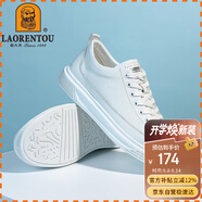 老人頭（LAORENTOU）男士皮鞋男春秋商務(wù)休閑鞋系帶戶(hù)外運動(dòng)鞋 3213A039 白 38