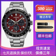 精工（SEIKO）SEIKO精工手表男大熊貓太陽(yáng)能三眼計時(shí)表鋼帶男表女表SSC911P1 SSC927美版 大熊貓