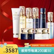 肌膚之鑰正品三件套水乳套裝隔離乳潔面夜乳霜精華生日禮物送女友 全家福滋潤隔離八件套