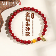 慕梵本命年高含量紫金砂淡水珍珠朱砂福牌手鏈生日禮物送女朋友帶禮盒