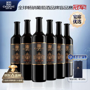 張?jiān)５诰糯鶱158特選級(jí)解百納干紅葡萄酒750ml*6瓶整箱紅酒