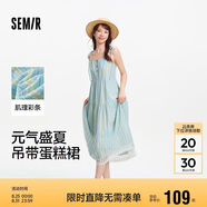森馬（Semir）連衣裙女條紋蛋糕裙甜美元?dú)?025夏度假風(fēng)蕾絲吊帶裙109325114029