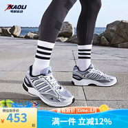 阿迪達斯 （adidas）男鞋春季新款透氣氣墊休閑輕便減震耐磨防滑百搭運動老爹跑步鞋子 IH9979 灰銀黑 42