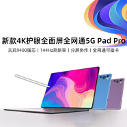 第三星種2025新款14英寸16+1TB平板電腦二合一三星護(hù)眼屏5G智能手機(jī)游戲辦公智能學(xué)習(xí)娛樂Pad全網(wǎng)通可插卡 星曜黑 16+128G丨免費(fèi)試用丨五年質(zhì)保丨原裝皮套 14英寸全網(wǎng)通5G雙頻至尊版