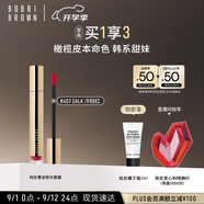 芭比波朗（Bobbi Brown）云朵唇霜啞光唇釉口紅唇膏407號GALA 冷桃紅 口紅 教師節禮物