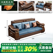 木鯨象實(shí)木沙發(fā)客廳轉(zhuǎn)角沙發(fā)輕奢貴妃儲物組合簡約大戶型中國風(fēng) 三人位(千城裝)
