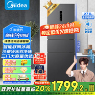 美的（Midea）283三門(mén)三開(kāi)門(mén)大容量家用小型電冰箱一級能效節能風(fēng)冷無(wú)霜雙凈味租房多門(mén)MR-283WTPZE【國家補貼】