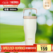 膳魔師（THERMOS）保溫杯拎拎杯860ml男女兒童吸管水杯子中秋國慶節禮物TSKP-LBG