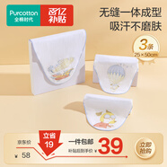 全棉時(shí)代嬰兒紗布汗巾 兒童寶寶純棉吸汗背巾25×50cm小狗+飛艇+熱氣球3條
