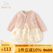 班喜迪女童秋裝連衣裙新款洋氣寶寶周歲禮服春秋兒童公主裙開衫套裝裙子 粉色 80