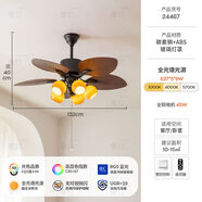 何佳功餐廳風(fēng)扇燈客廳帶風(fēng)扇一體中古風(fēng)感芭蕉葉美式復古 A5132cm A5132cm6調速遙控器贈燈泡