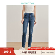 茵曼（INMAN）【商場同款】高彈牛仔鉛筆褲2024春秋女裝新款顯瘦高九分小腳褲 牛仔藍 25
