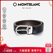 萬(wàn)寶龍MONTBLANC 橢圓針扣黑棕雙面腰帶皮帶3cm 38157/128135 七夕禮物