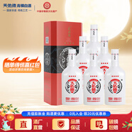天佑德【中秋禮品】青稞酒 42度（21版紅四星）清香型白酒 青海特產(chǎn)送禮 42度 500mL 6瓶