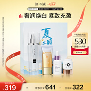 片仔癀夏日無(wú)憂(yōu)套組精華面霜水防曬美白補水淡紋SPF50PA+++七夕節禮物